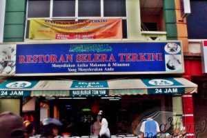 Restoran Selera Terkini & Katering