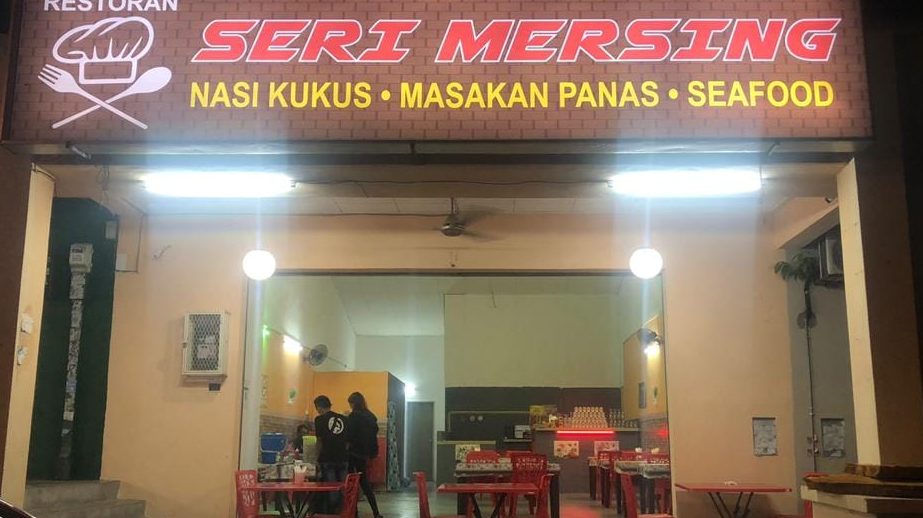 Restoran Seri Mersing 1 restoran seri mersing