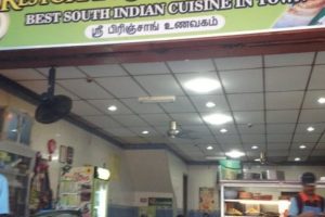 Restoran Sri Brinchang