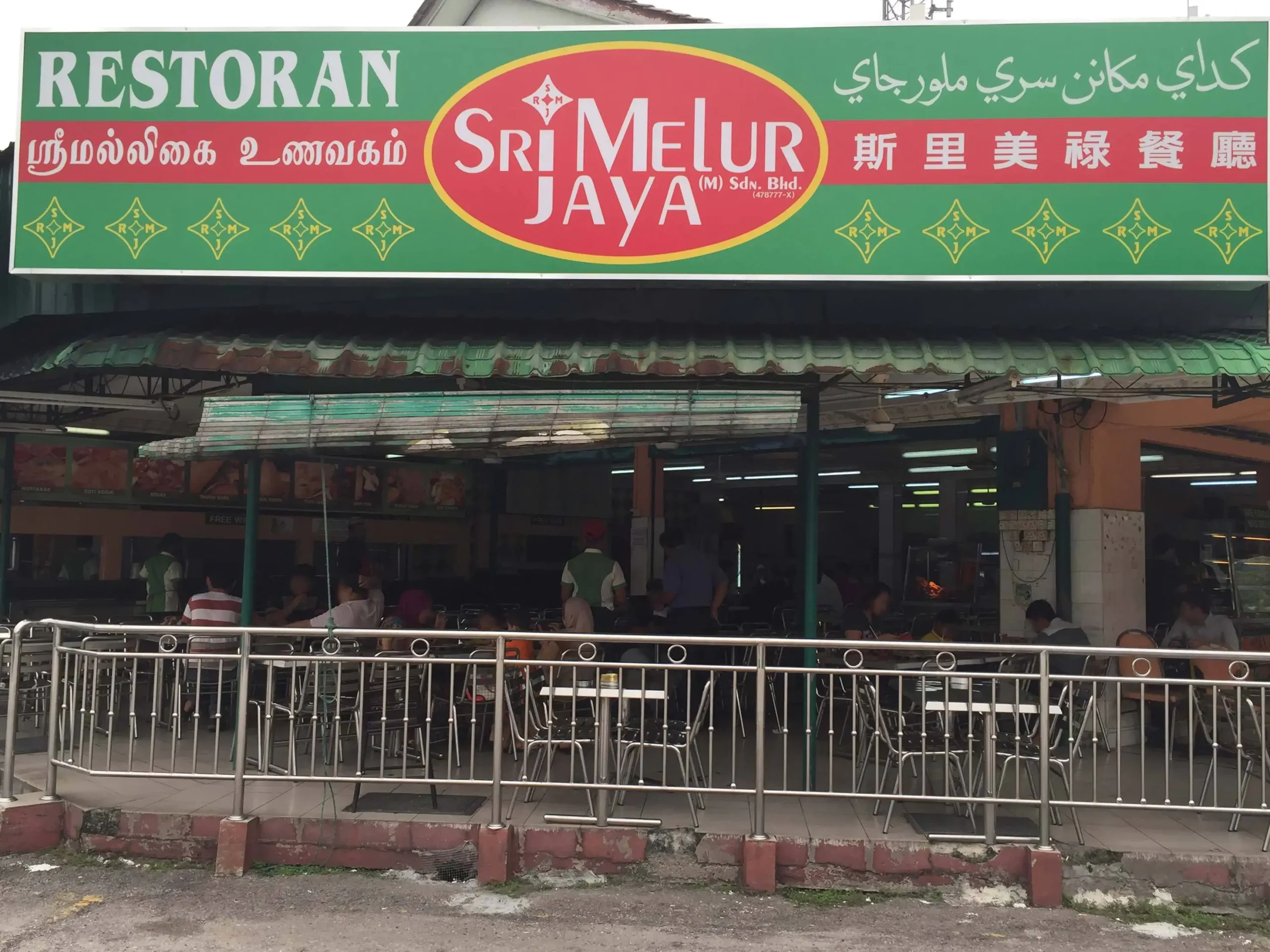restoran sri melur jaya scaled