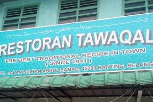 Restoran Tawaqal, Banting