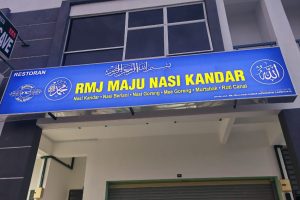 RMJ Maju Nasi Kandar