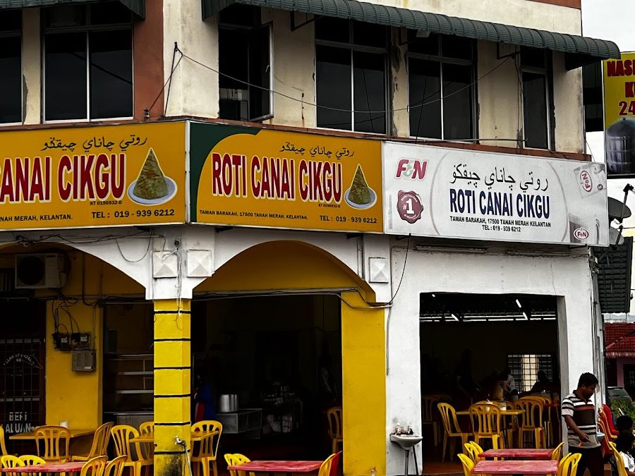 roti canai cikgu rafien
