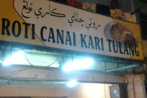 Roti Canai Kari Tulang Kak Zah