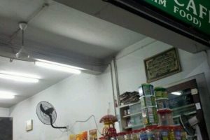 SB Mama Restaurant