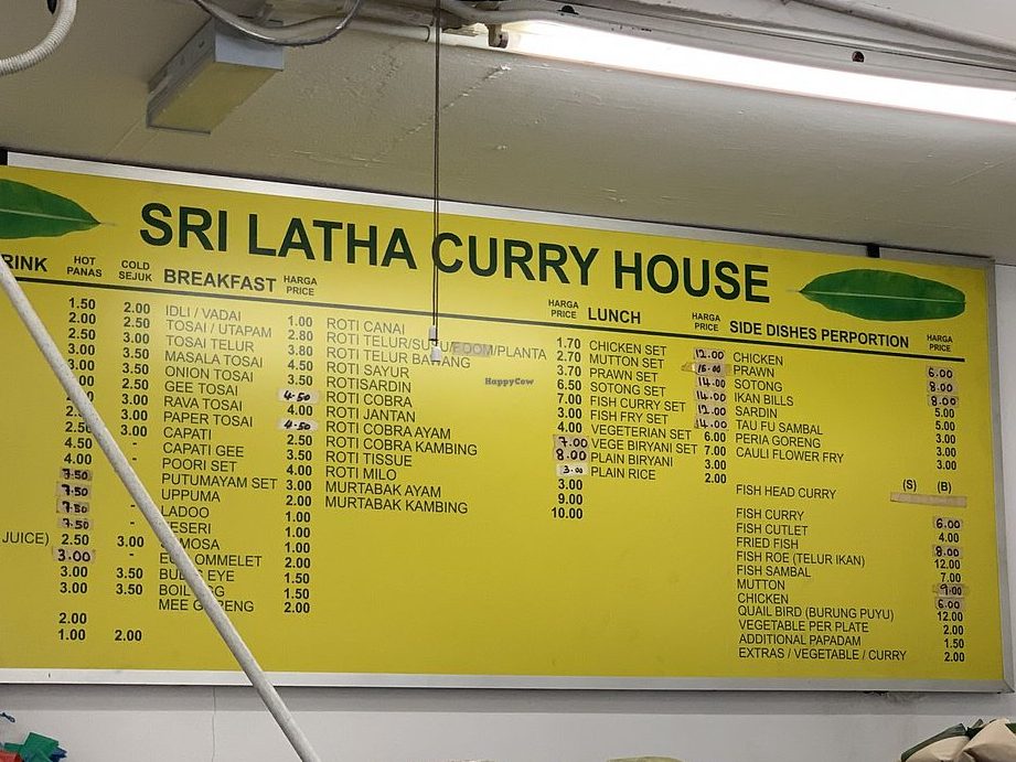 Sri Latha Curry House 1 sri latha curry house