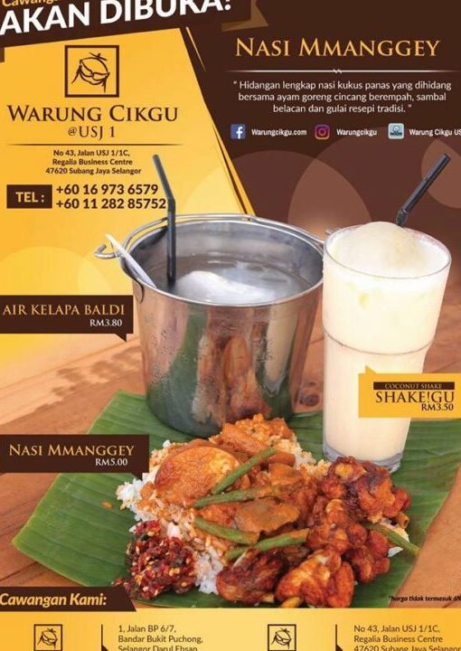 warung cikgu kampung lanjut