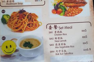 Warung Madu 3 Parit Besar