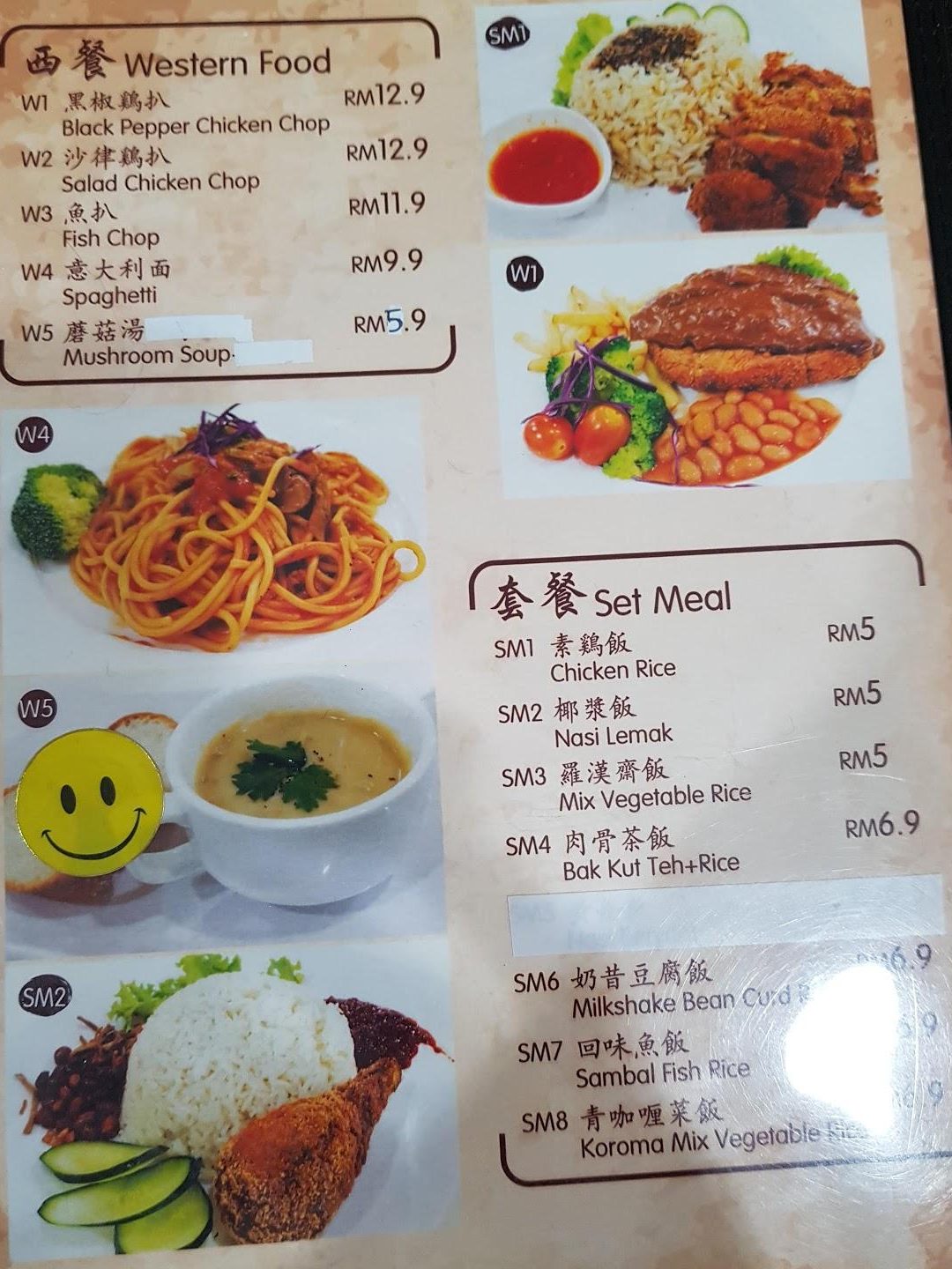 Warung Madu 3 Parit Besar 1 warung madu 3 parit besar