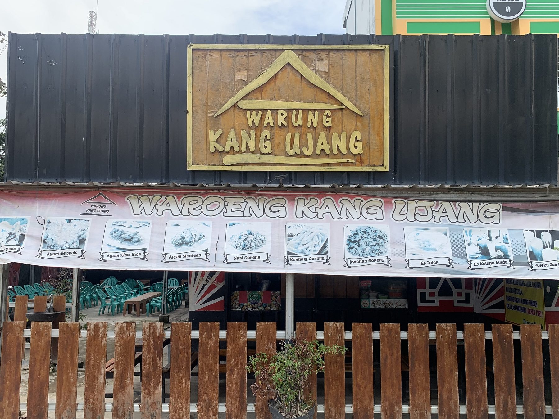 Warung Ujang Lempeng Kelapa 1 warung ujang lempeng kelapa